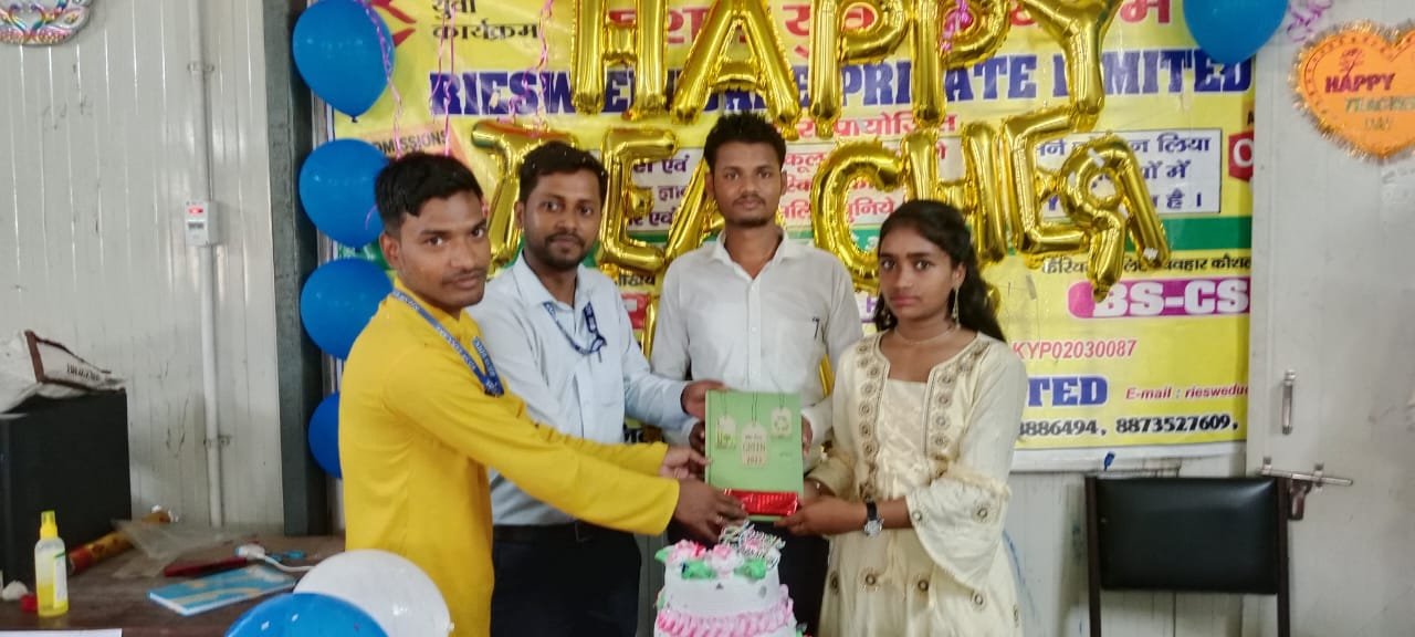 Teachers Day felicitation